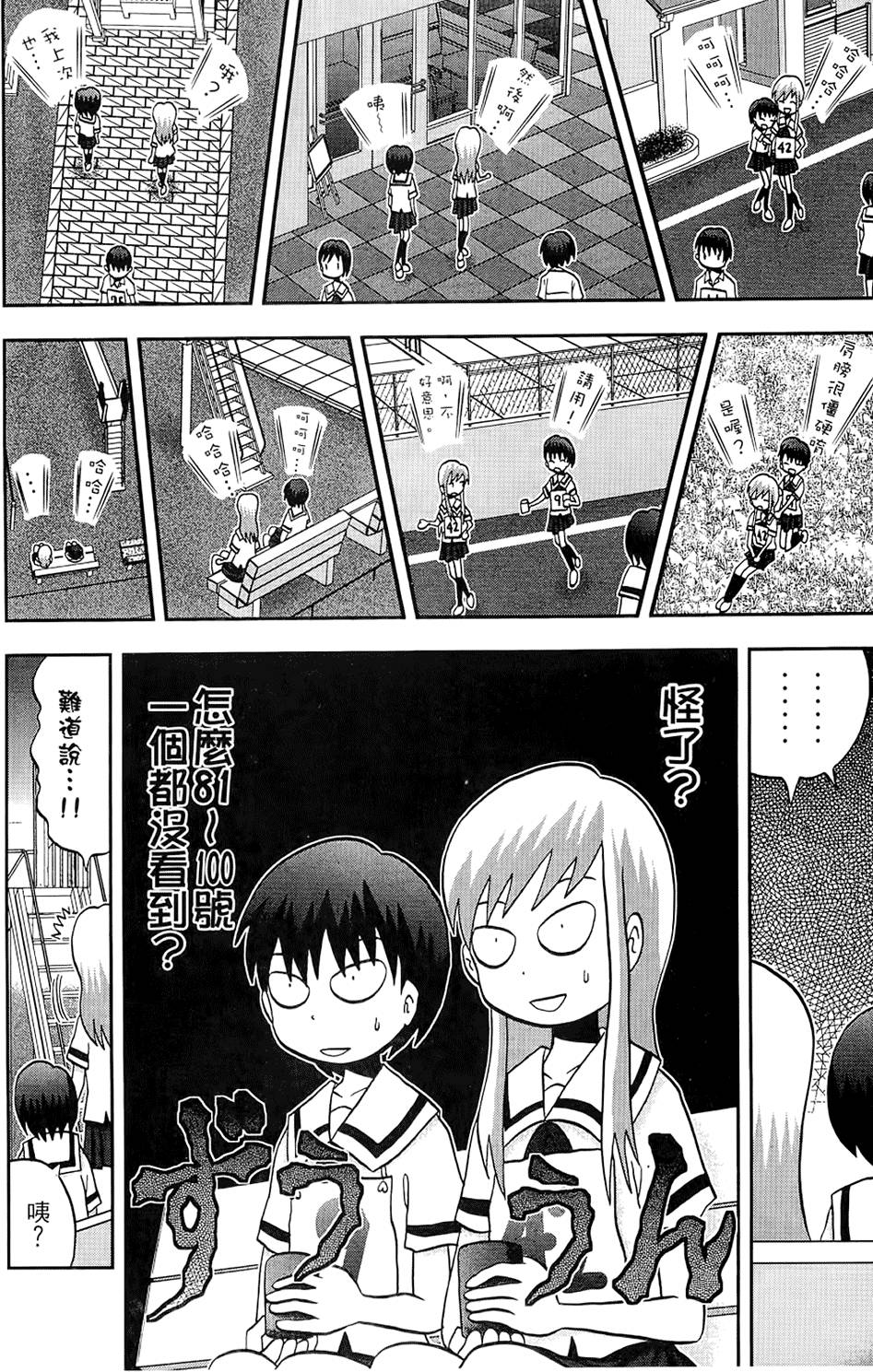第141页