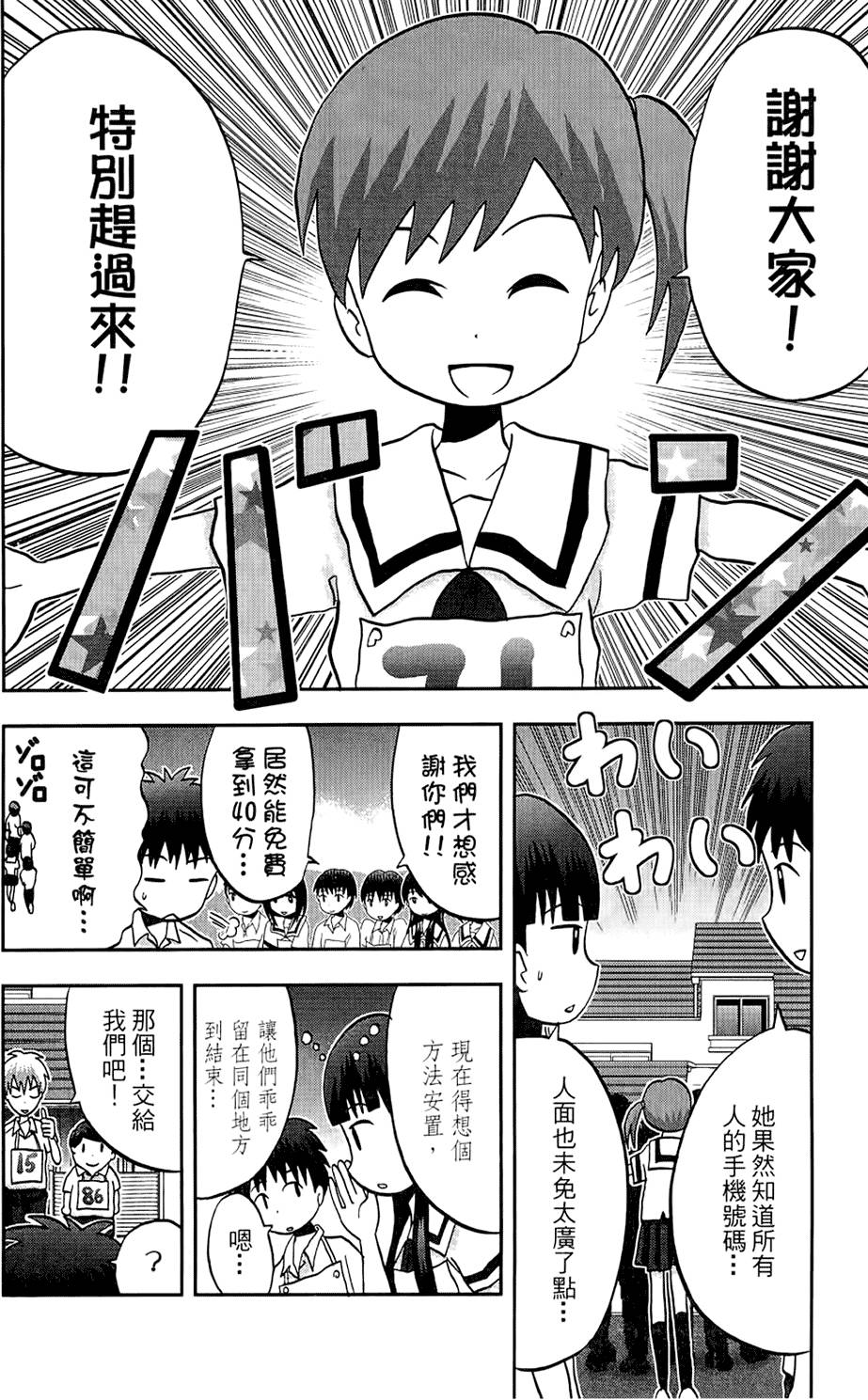 第143页
