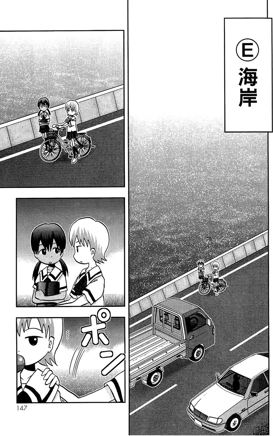 第146页