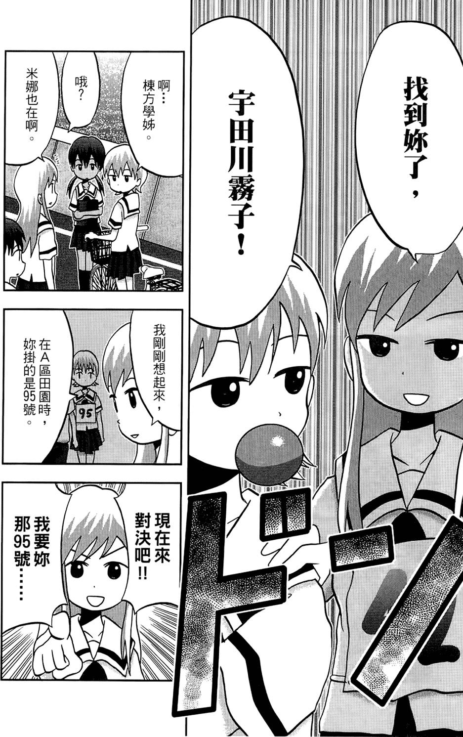 第147页
