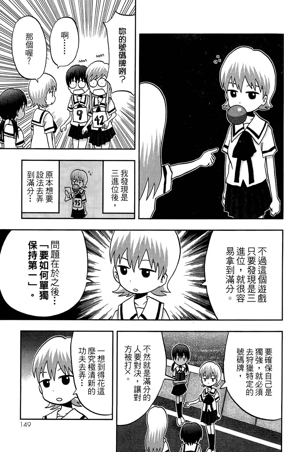 第148页