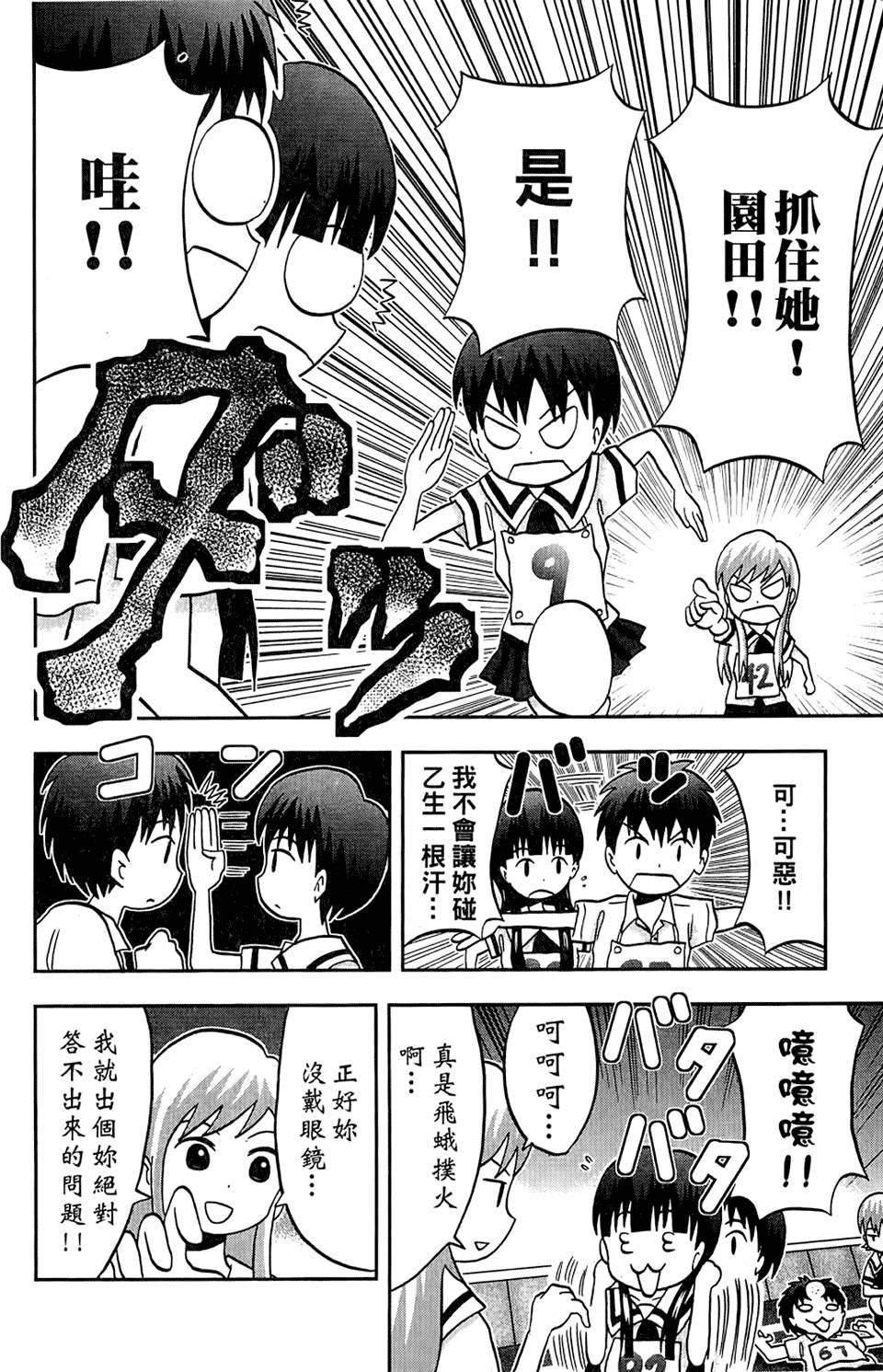 第151页