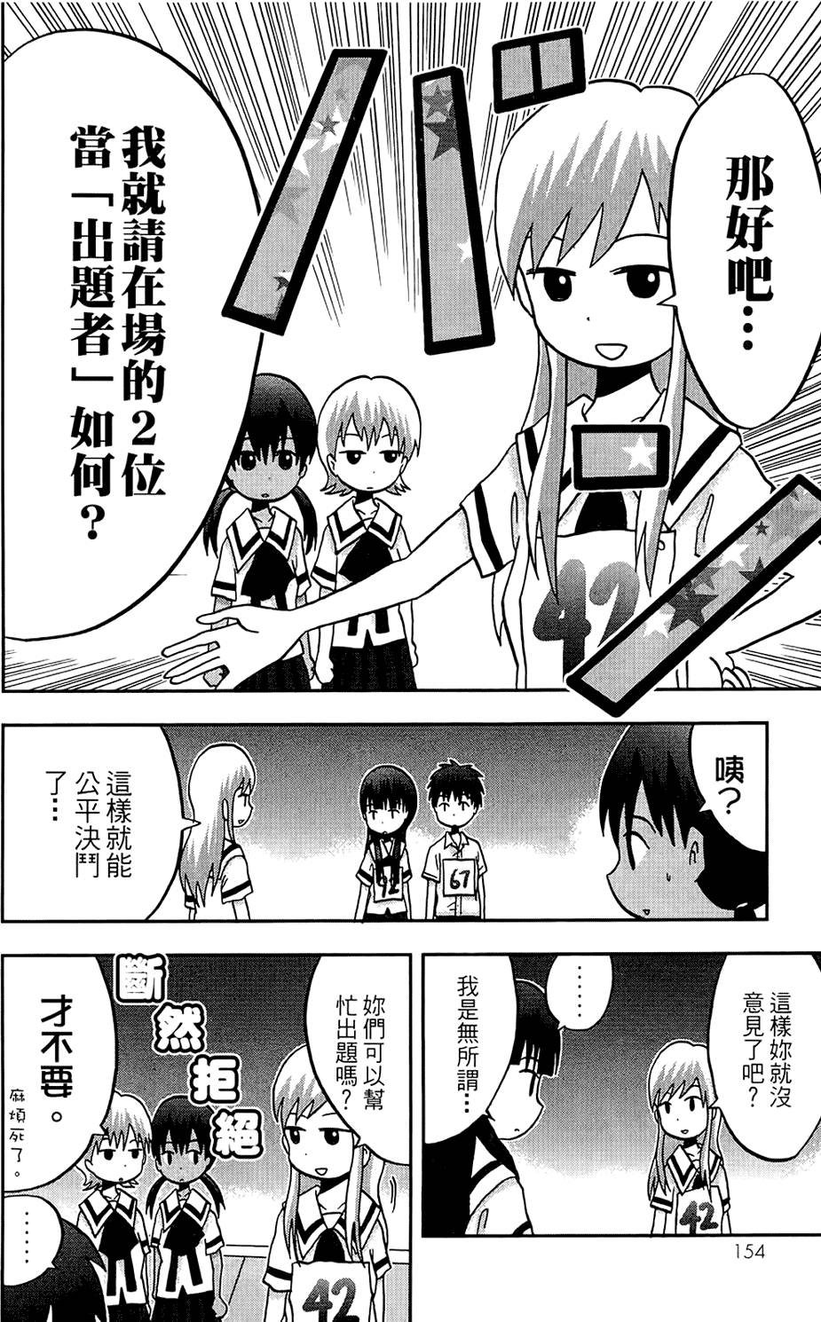 第153页