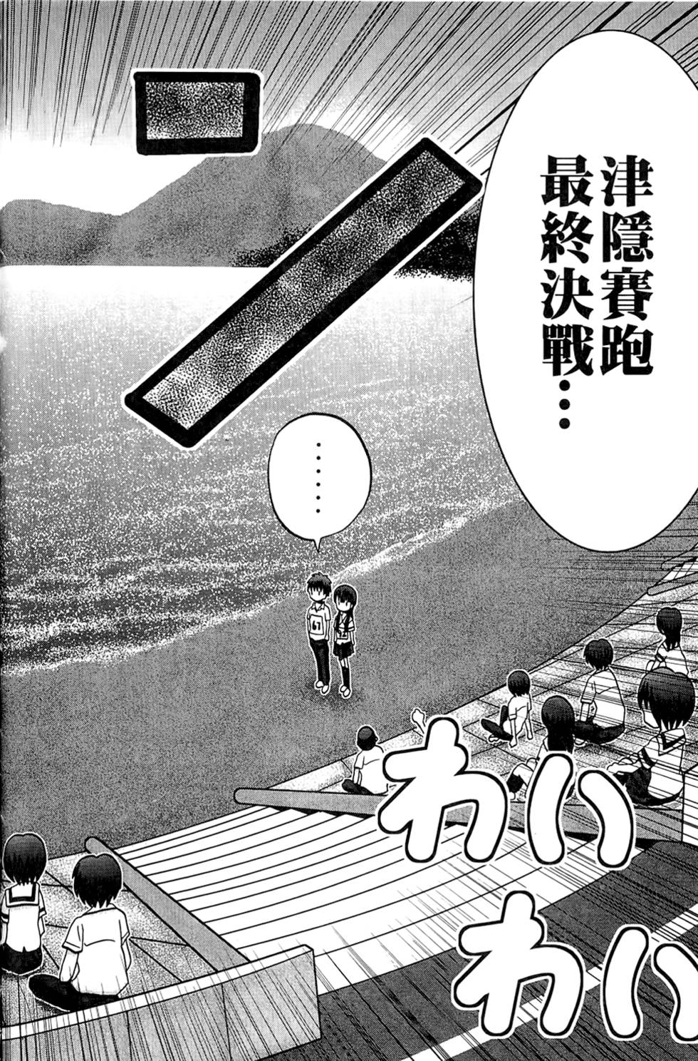 第155页