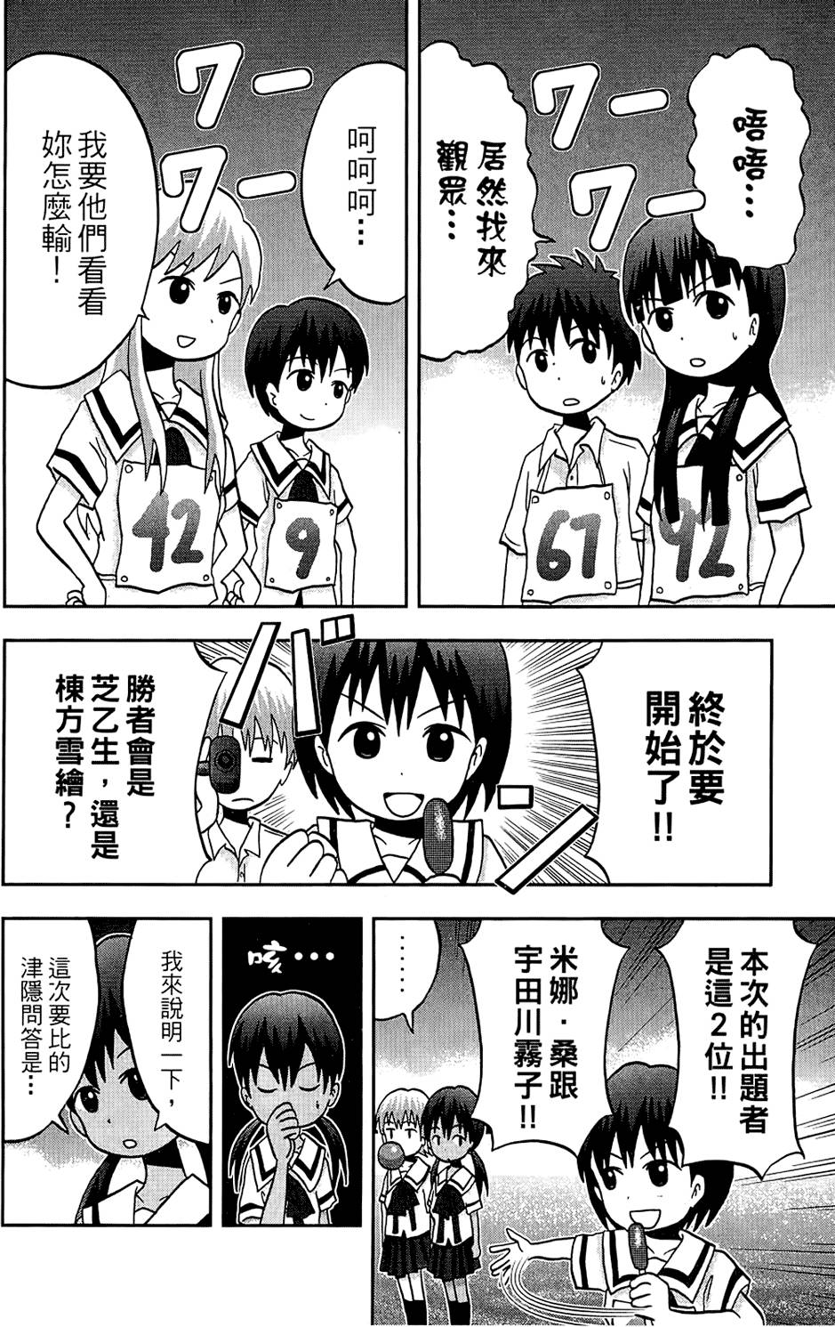 第157页