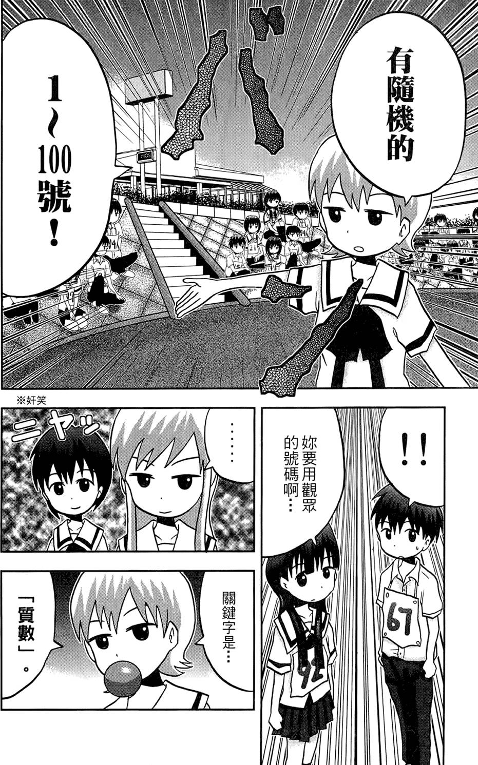 第159页