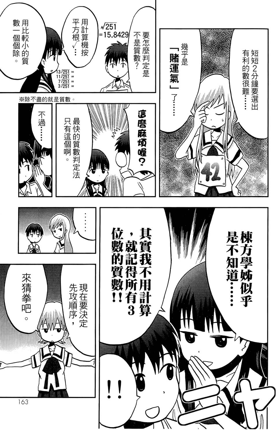 第162页
