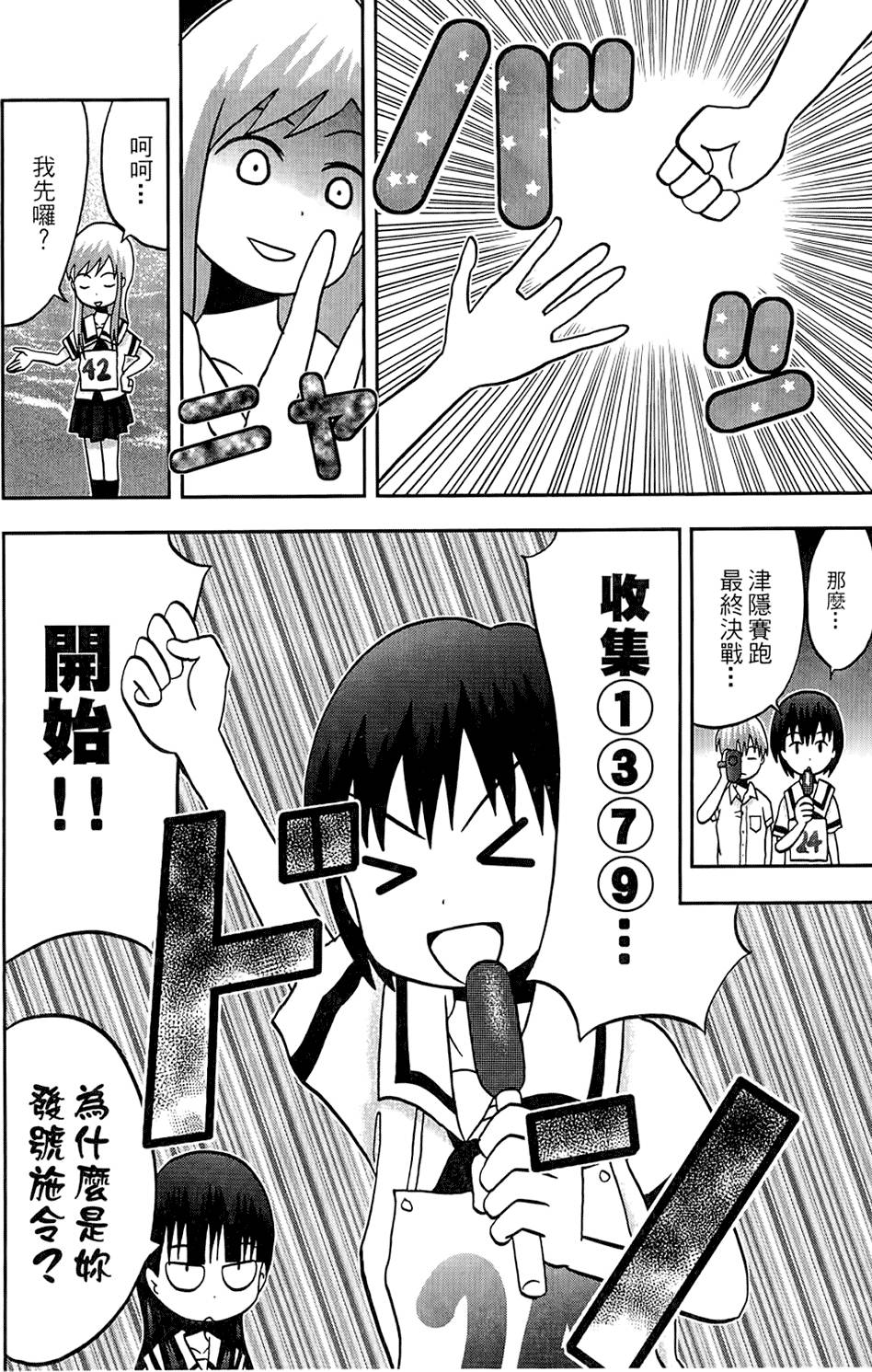 第163页