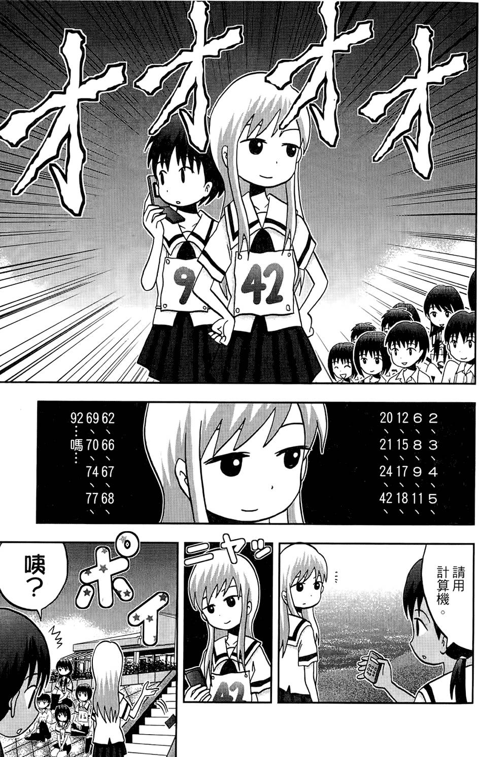 第164页