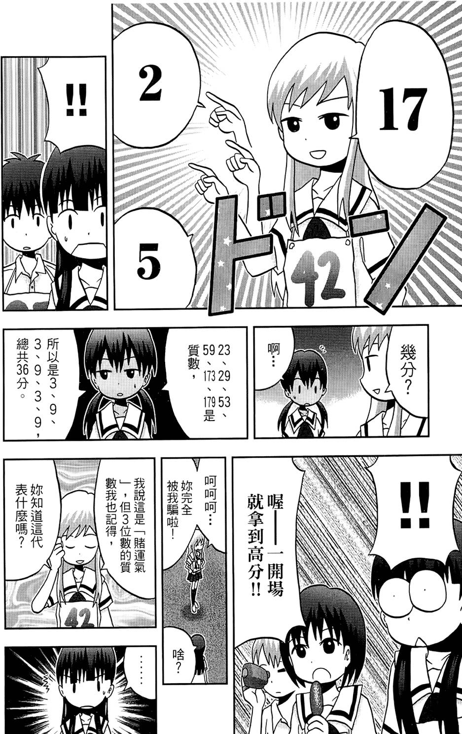 第165页