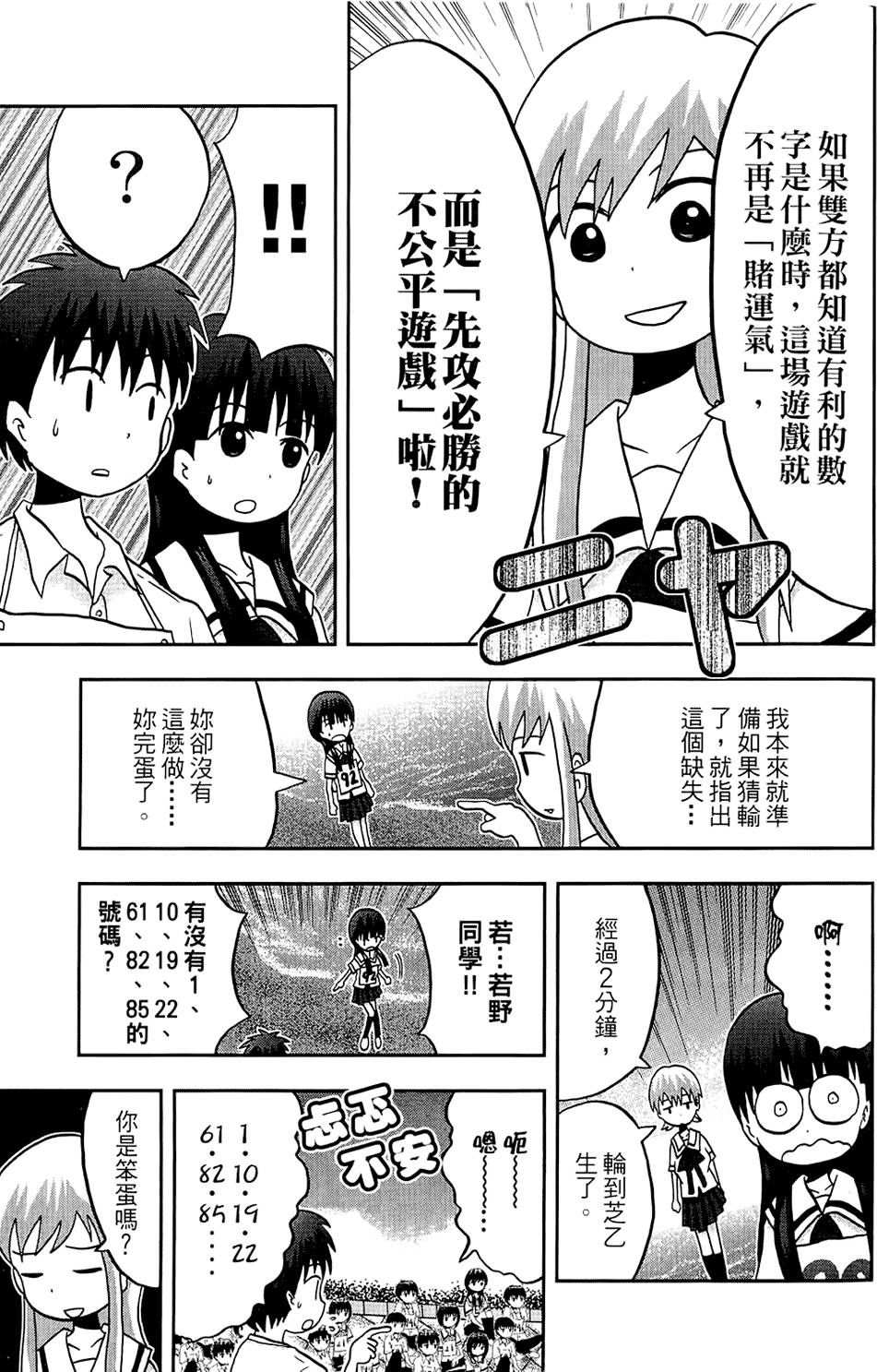第166页