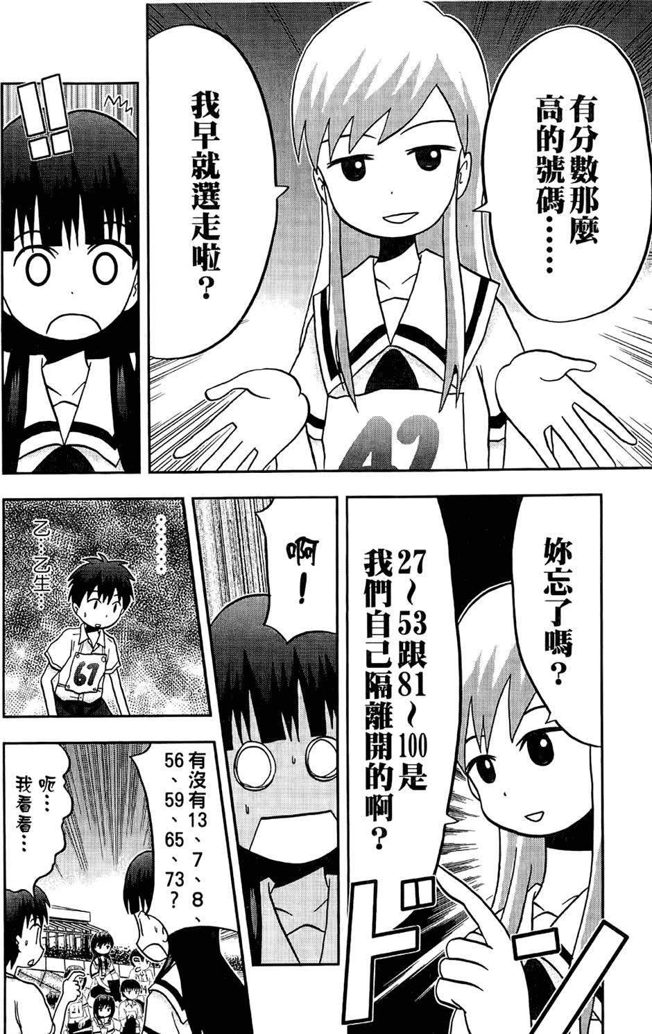 第167页