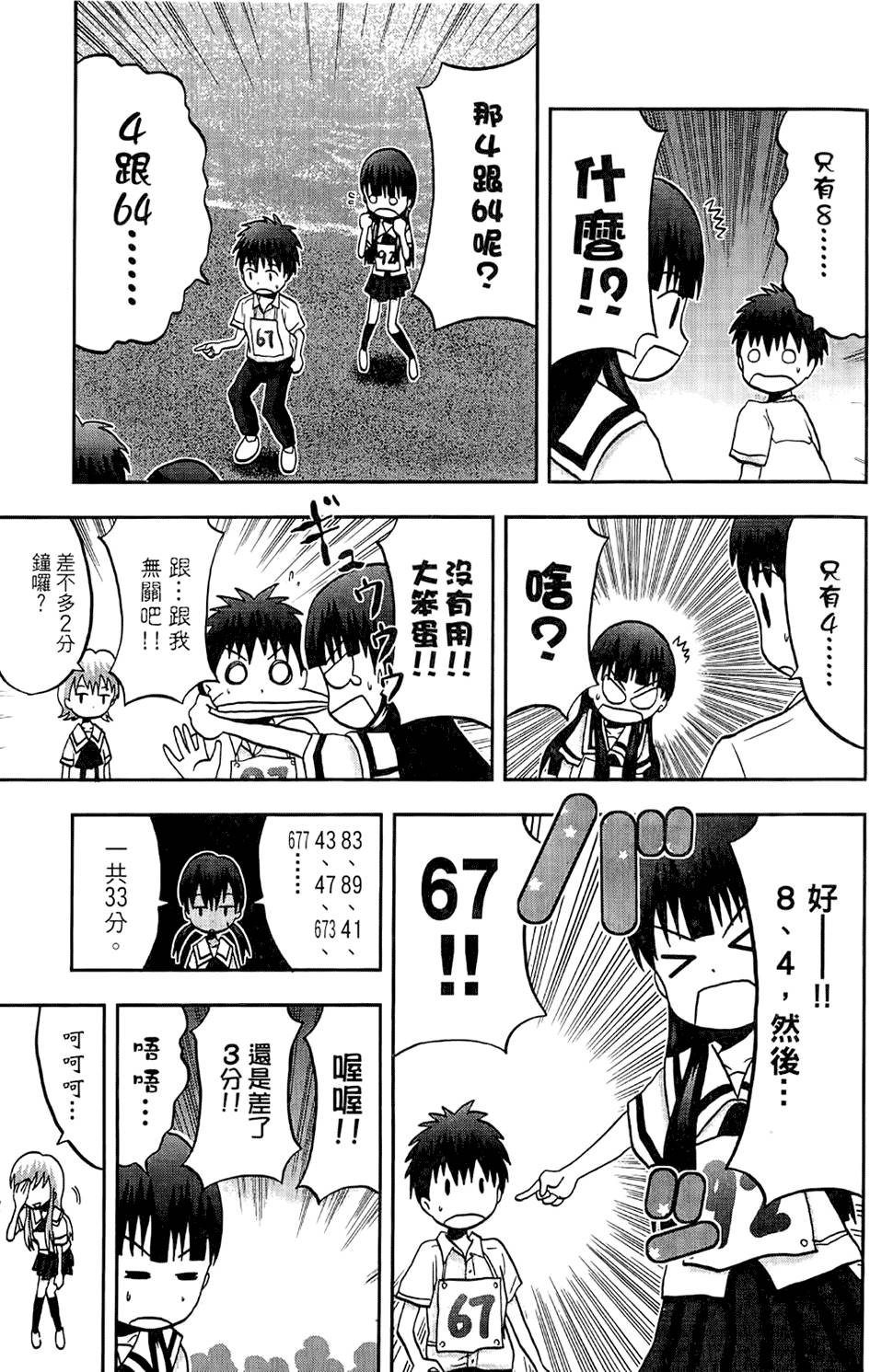 第168页