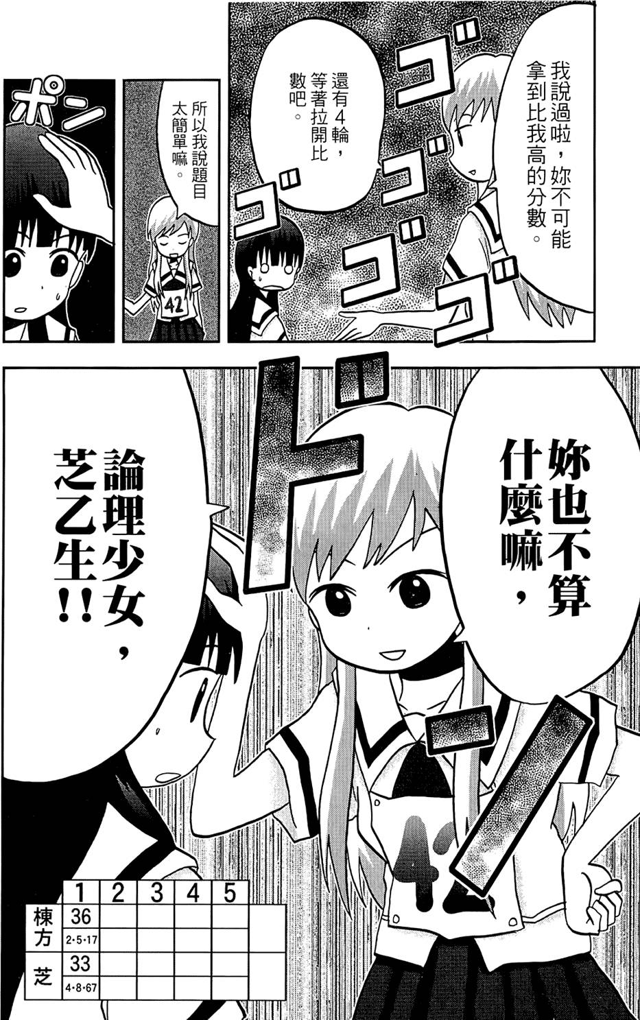 第169页
