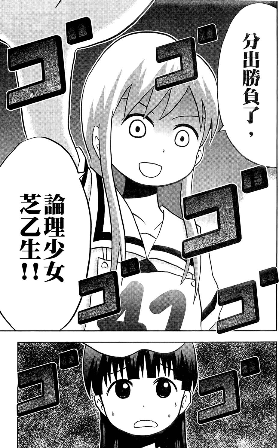 第170页