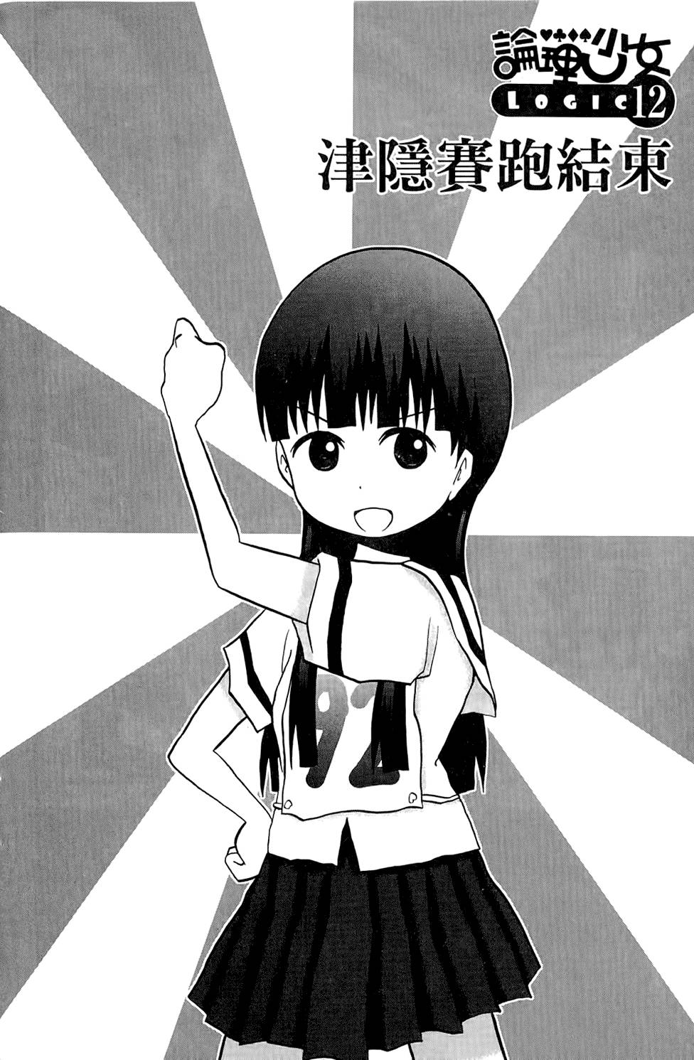 第171页