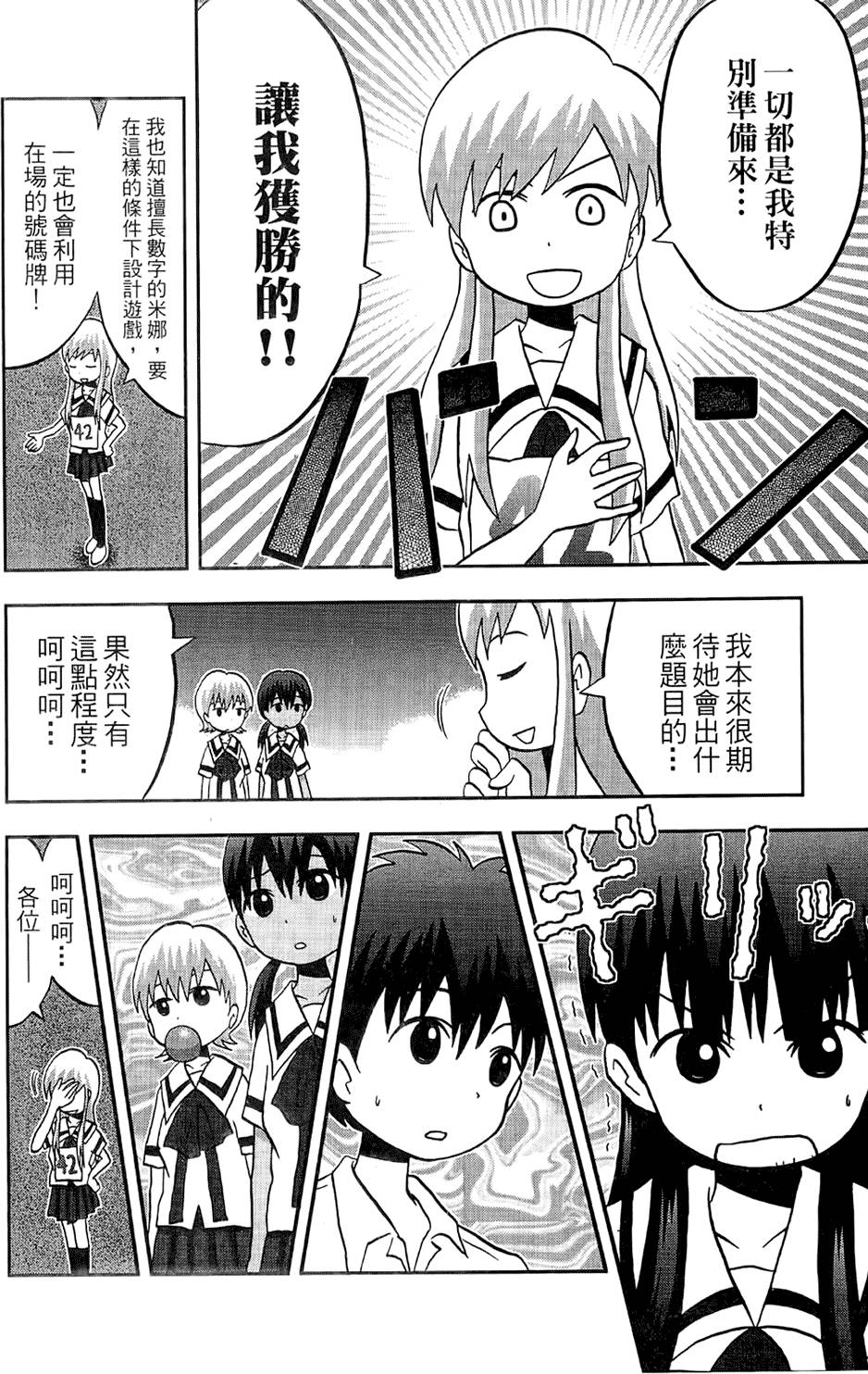 第173页