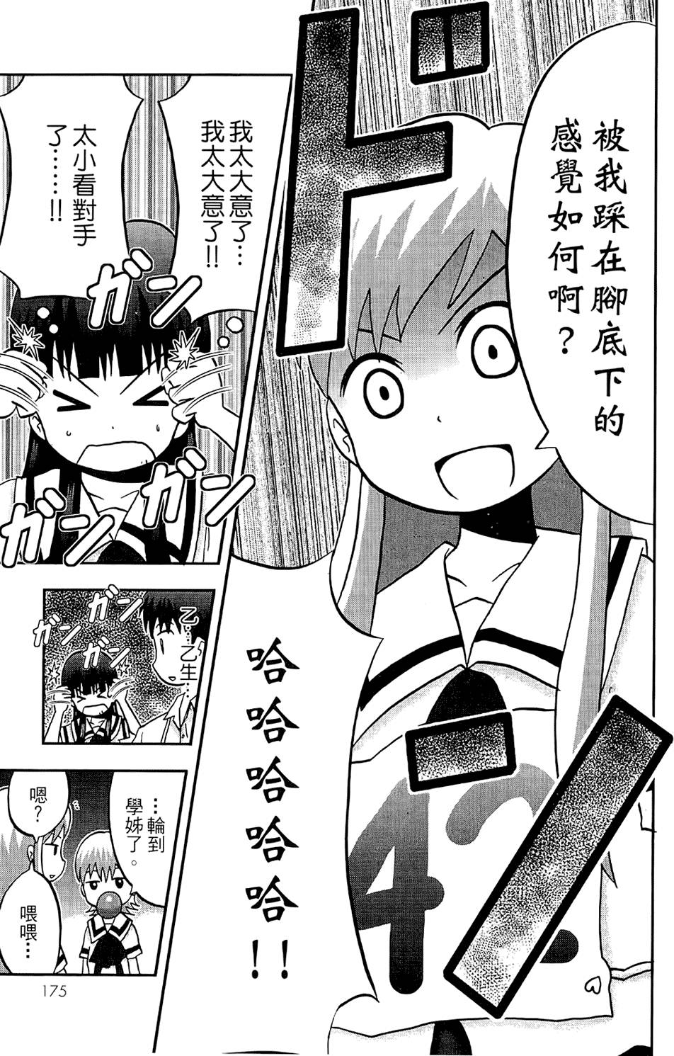 第174页