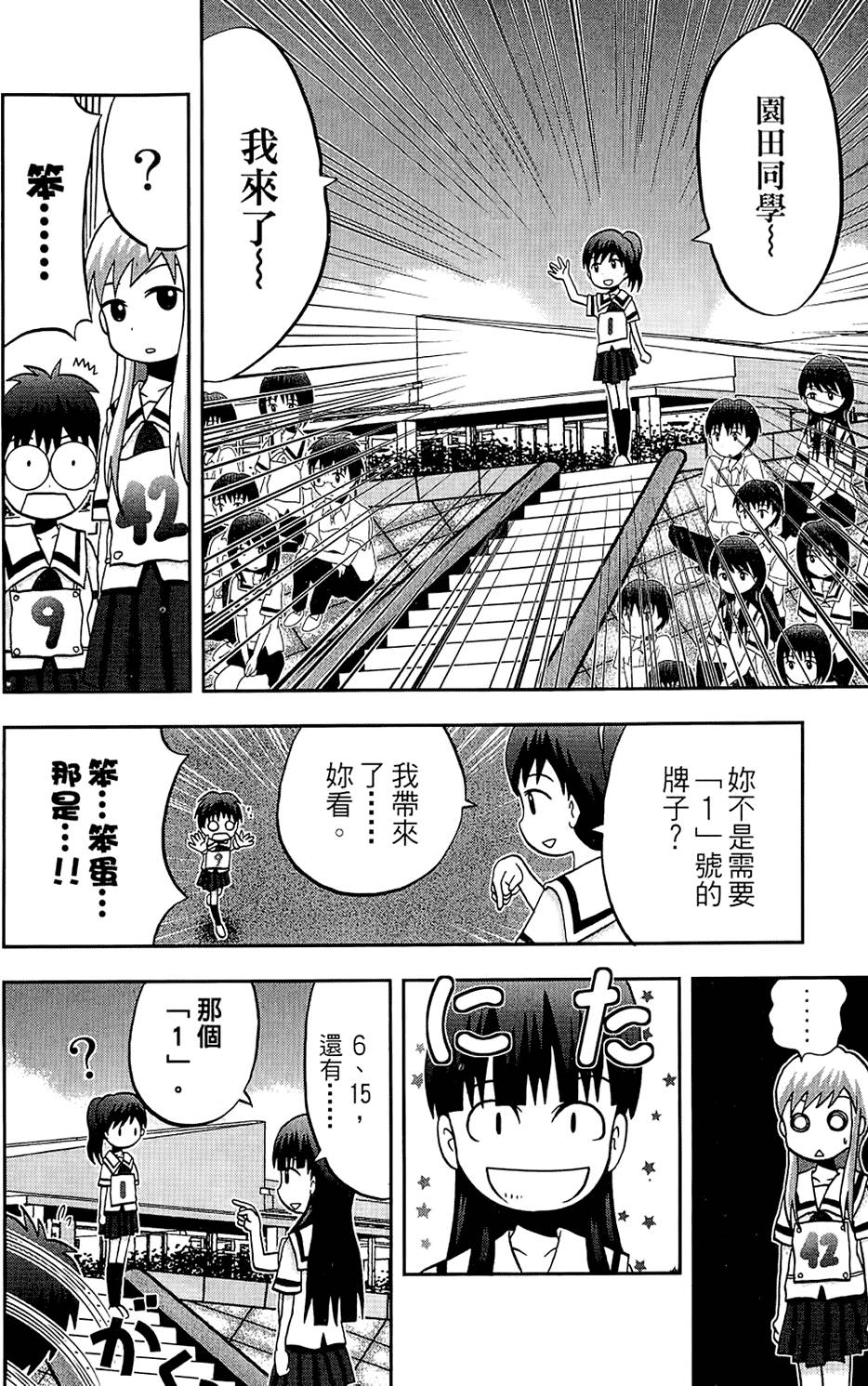 第177页