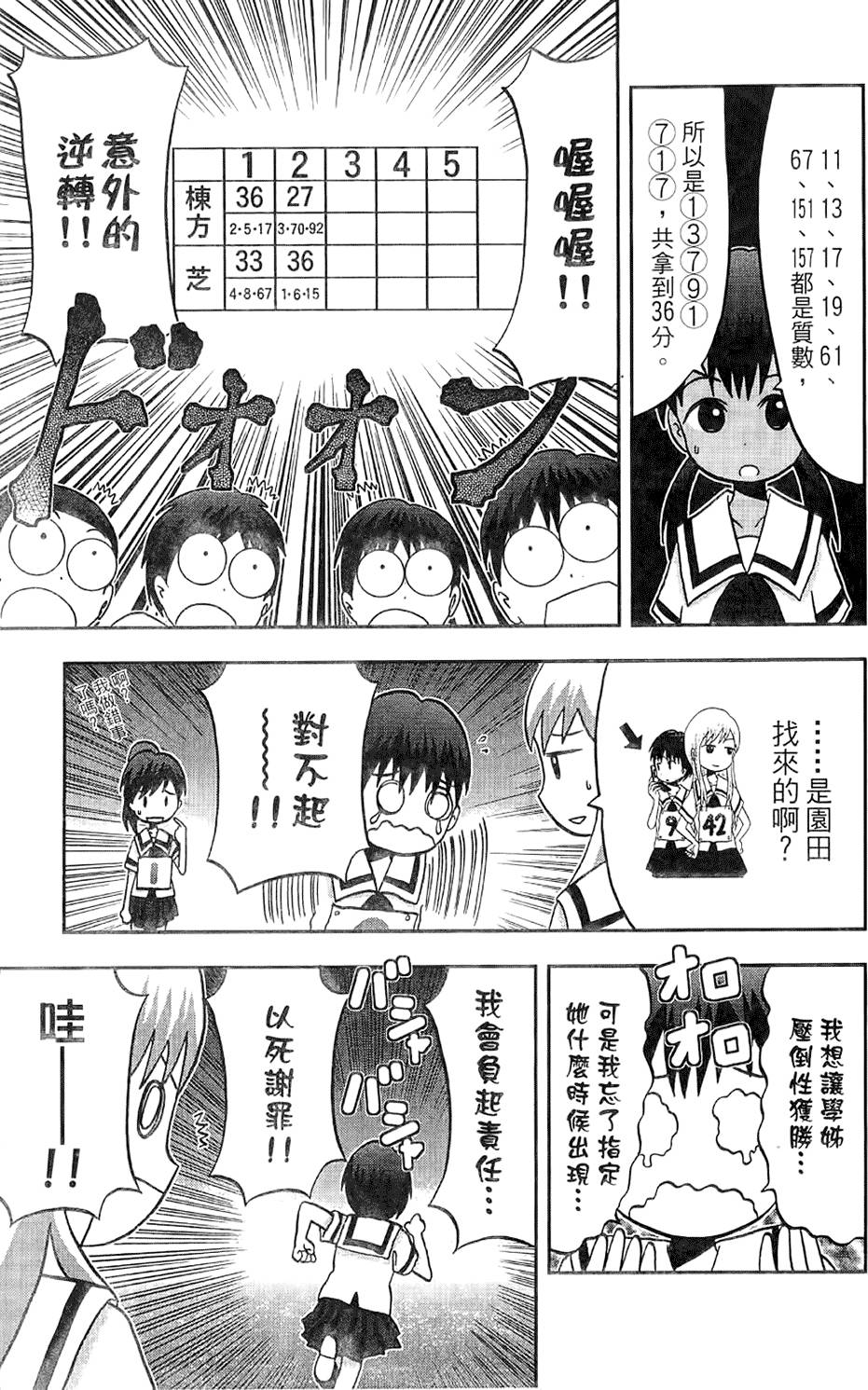 第178页