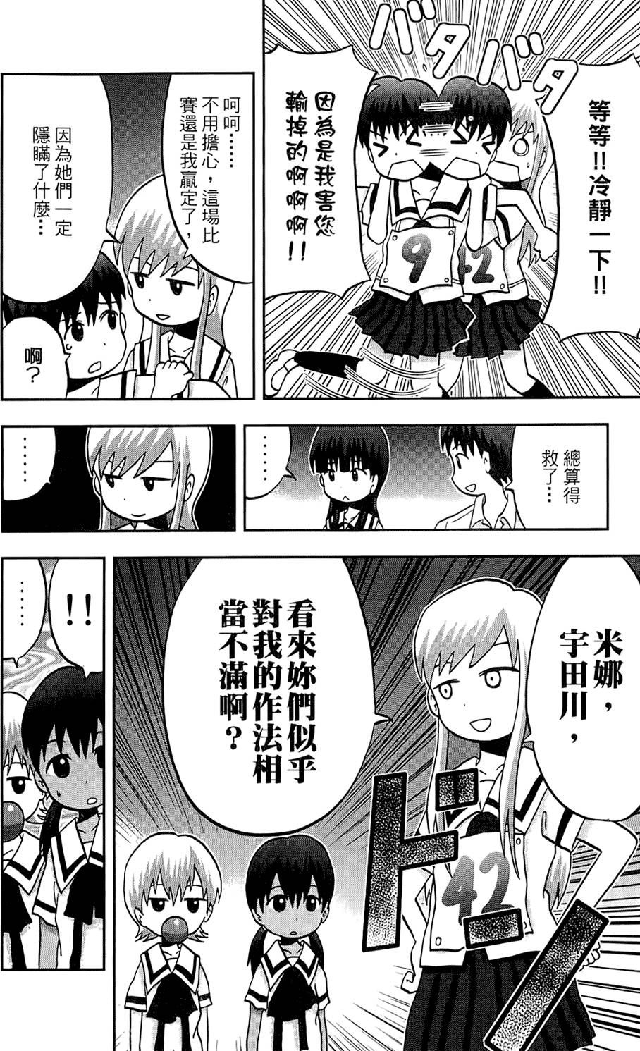 第179页