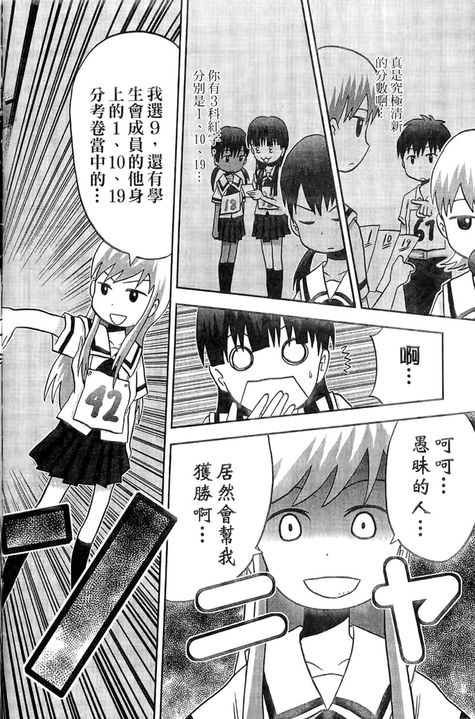 第181页