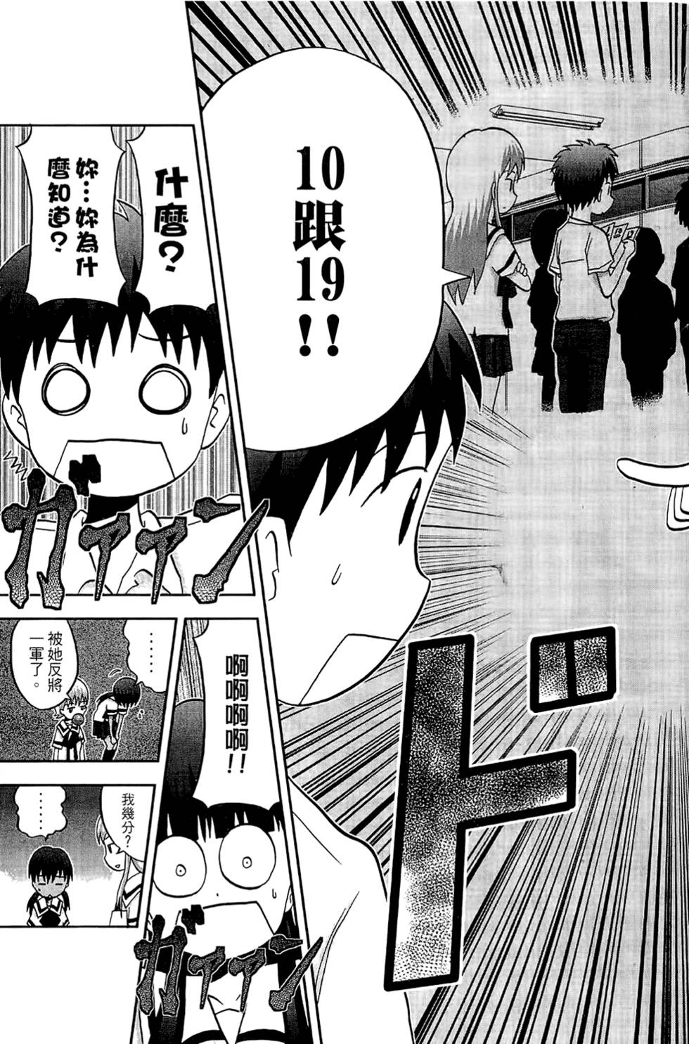 第182页