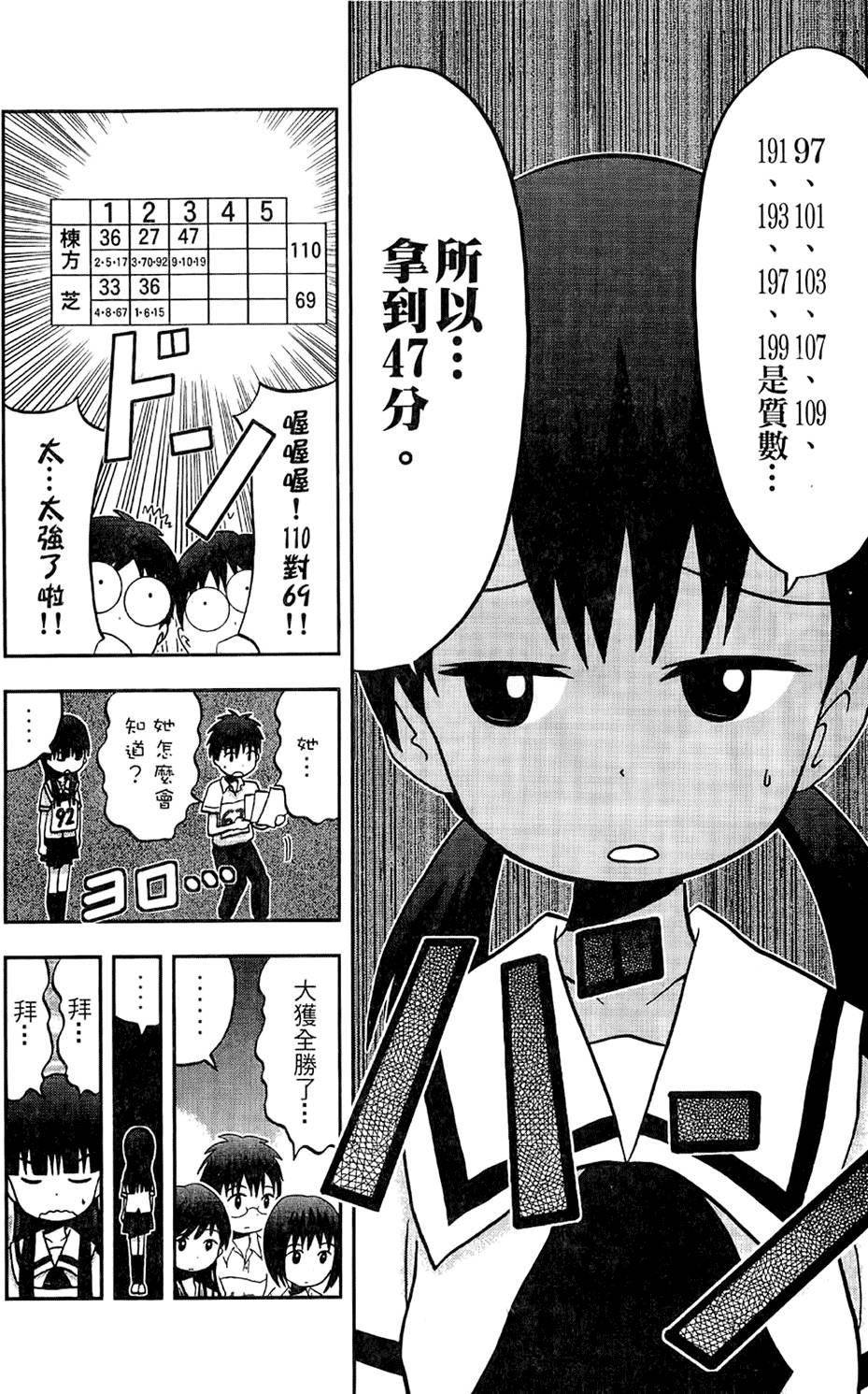 第183页
