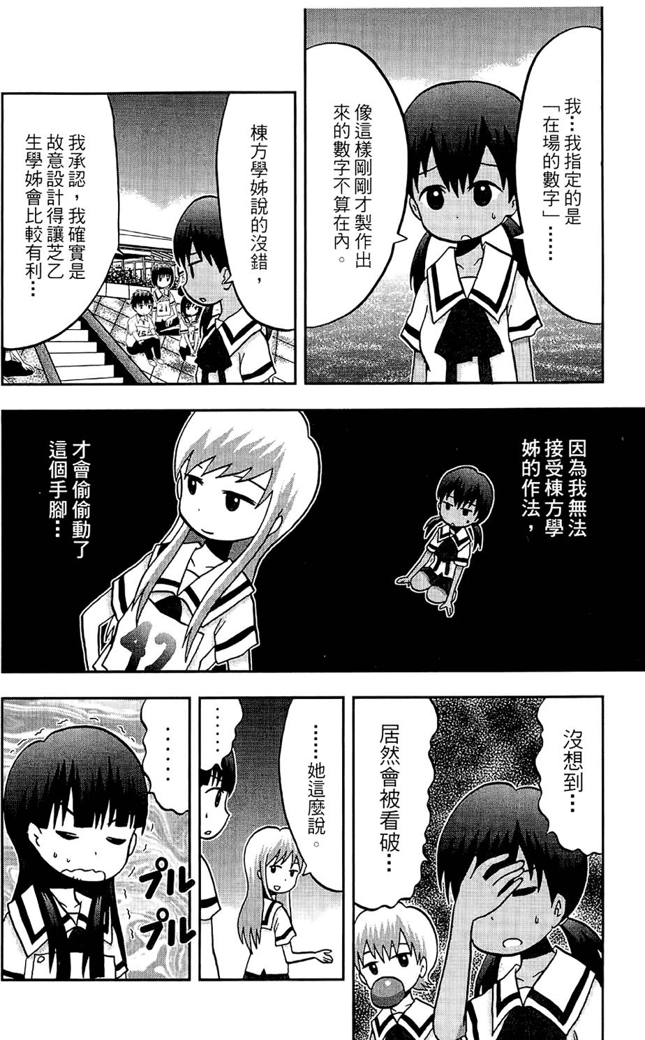 第185页