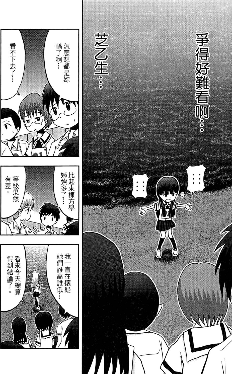 第187页