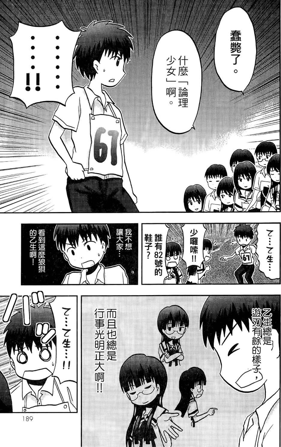 第188页
