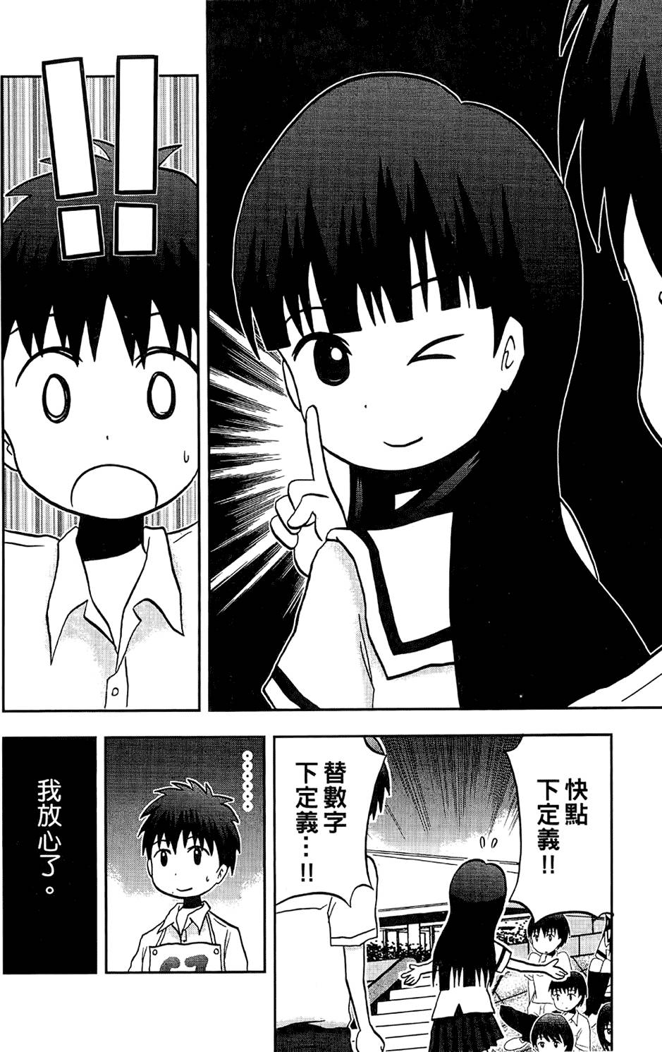 第189页
