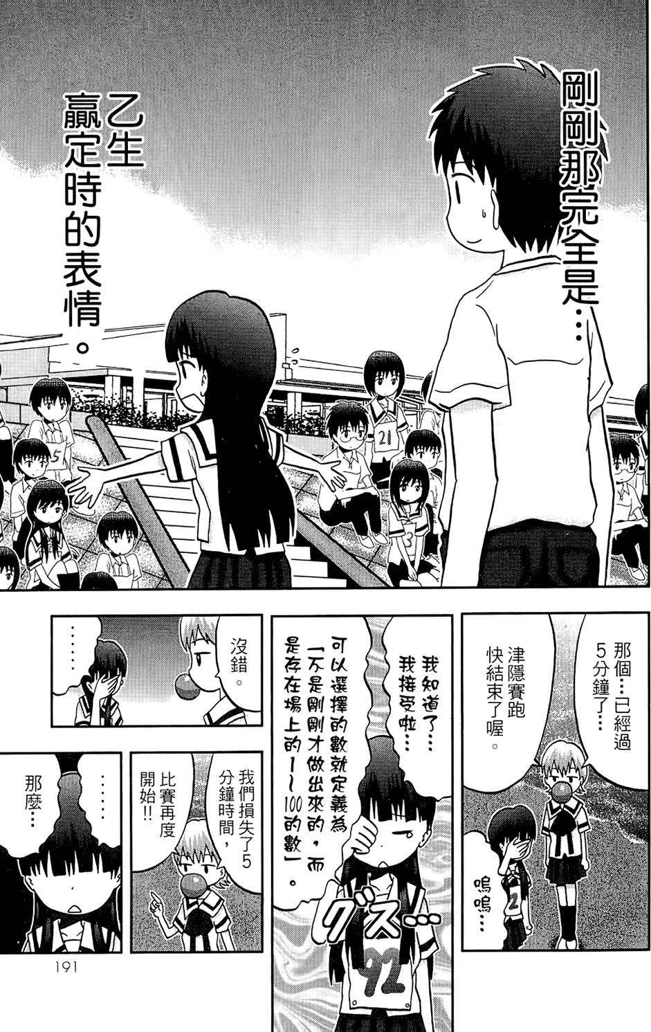 第190页