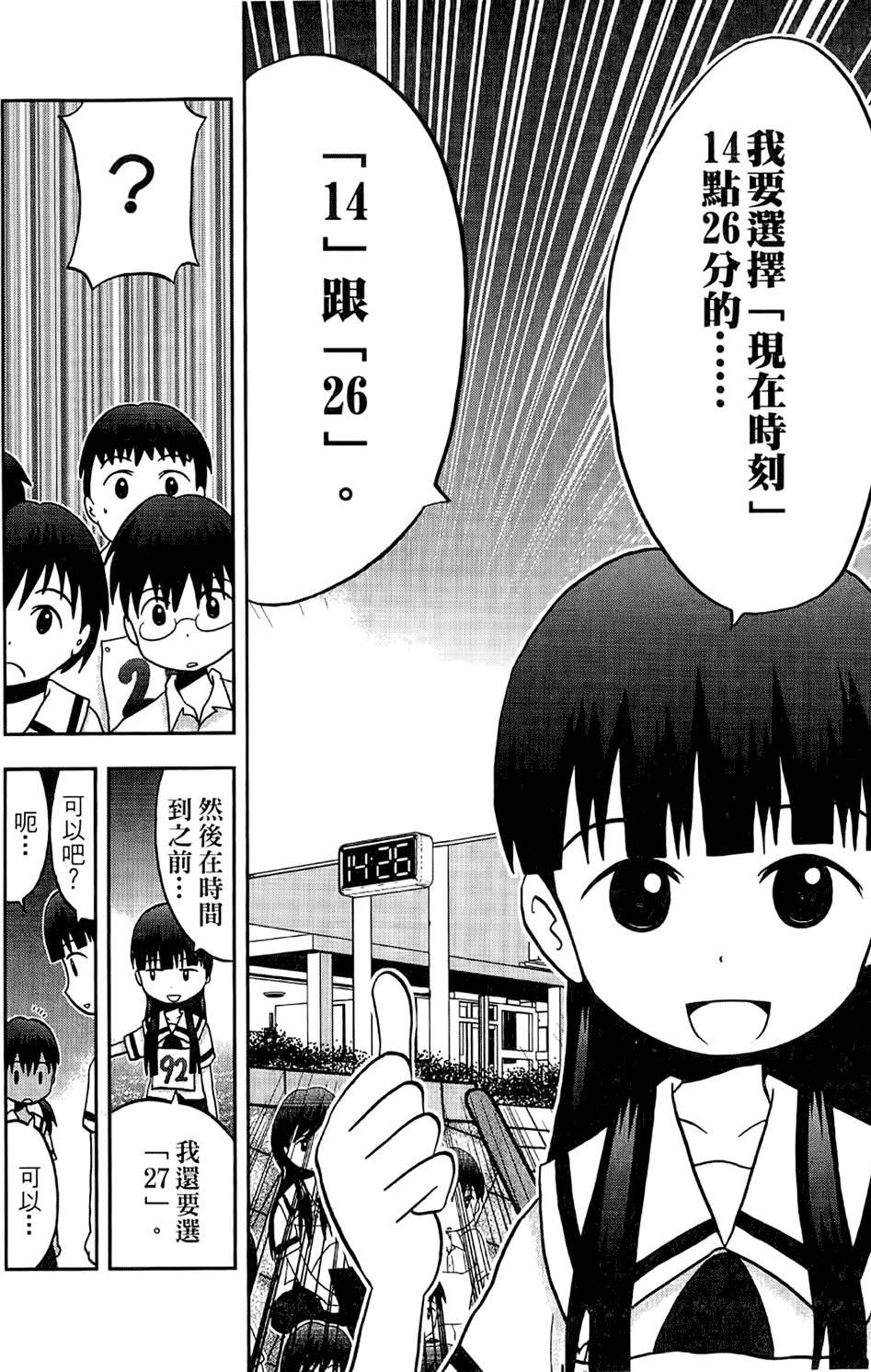 第191页