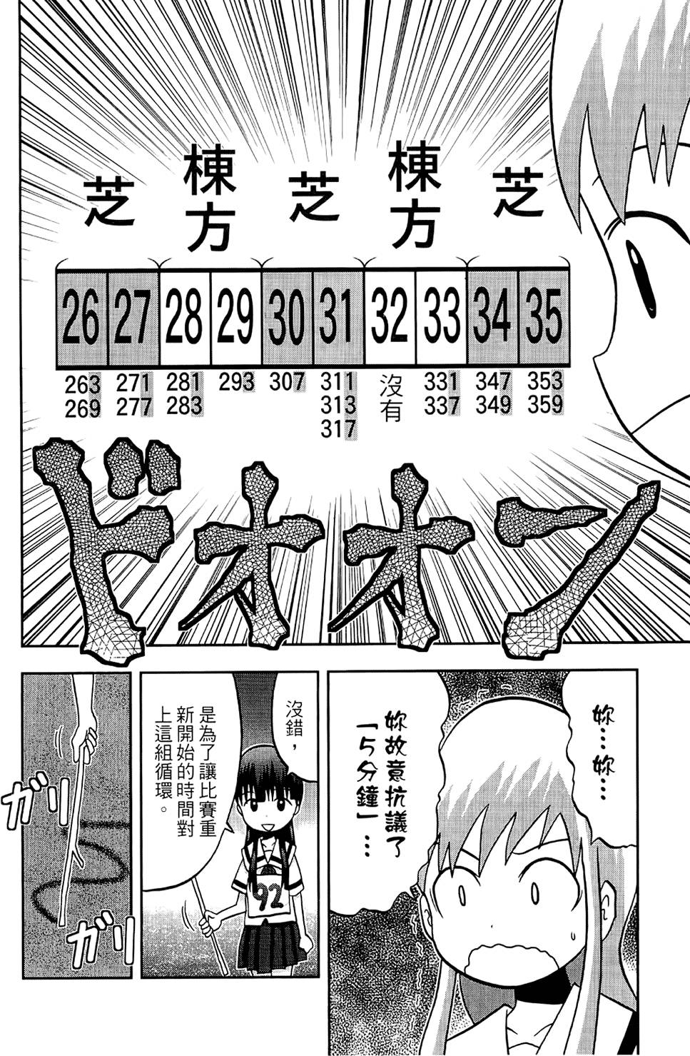 第193页