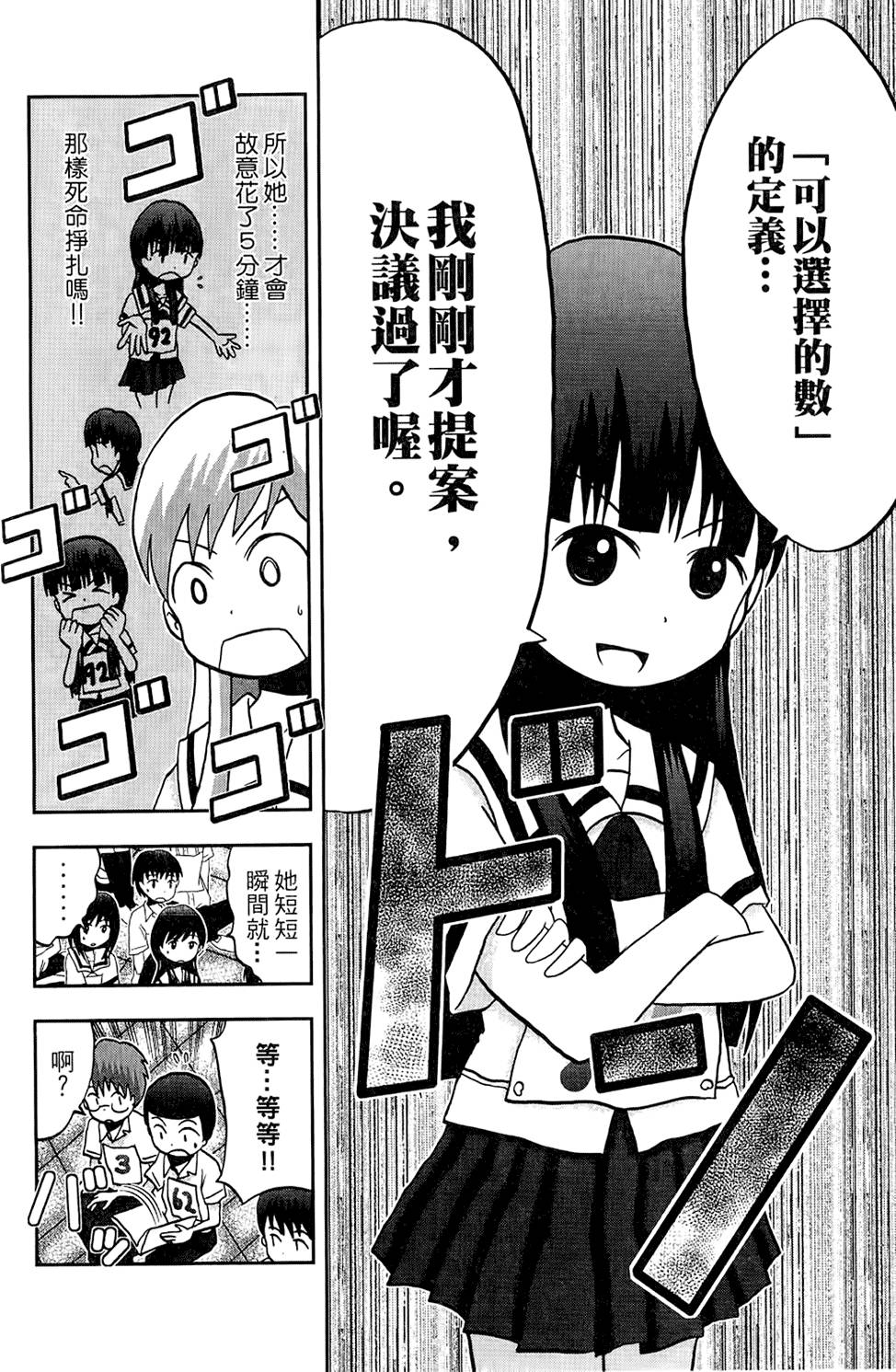 第195页