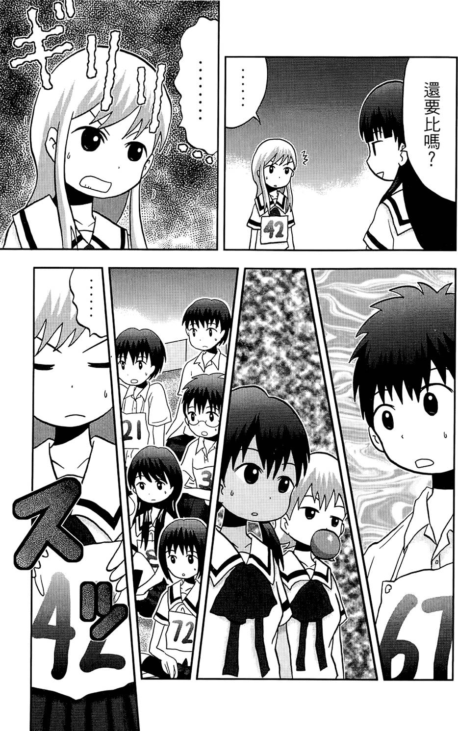 第198页