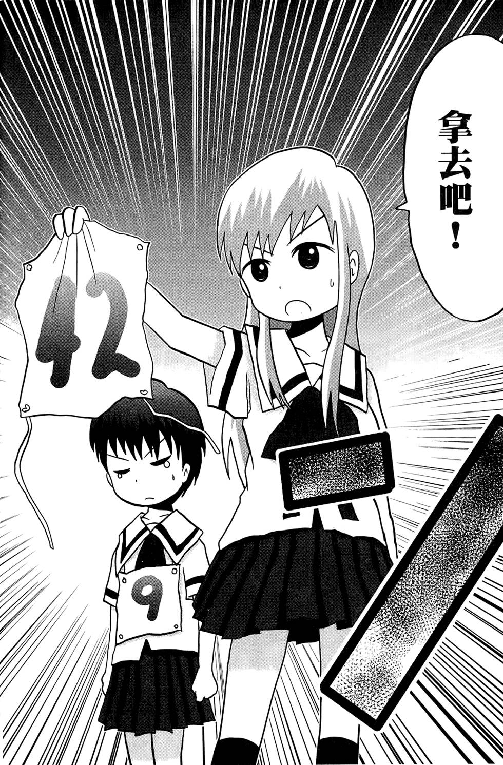 第199页