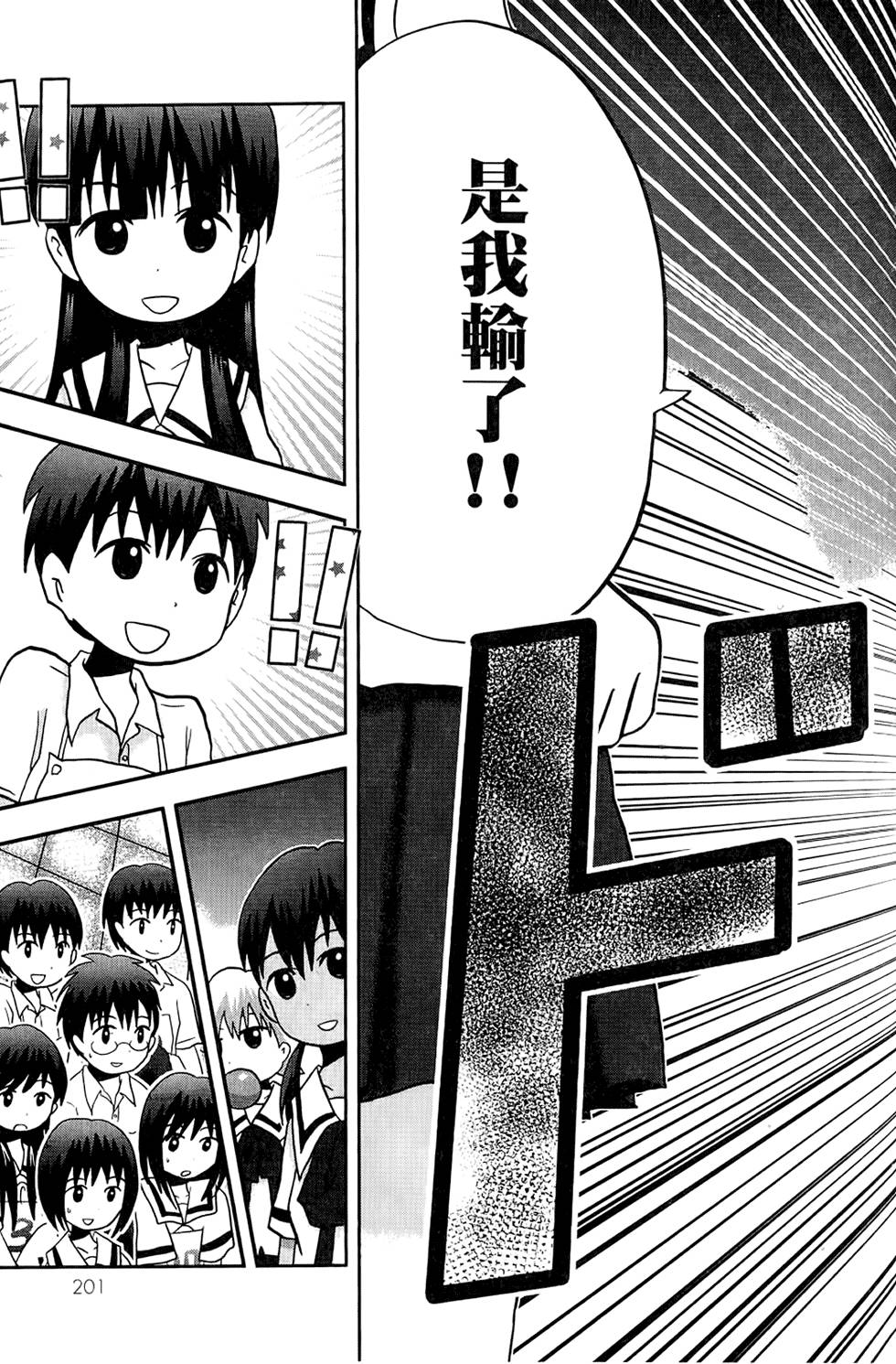 第200页