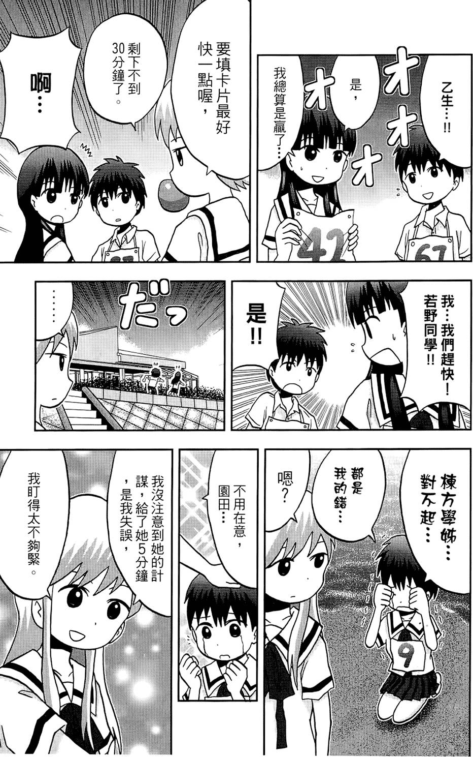 第202页