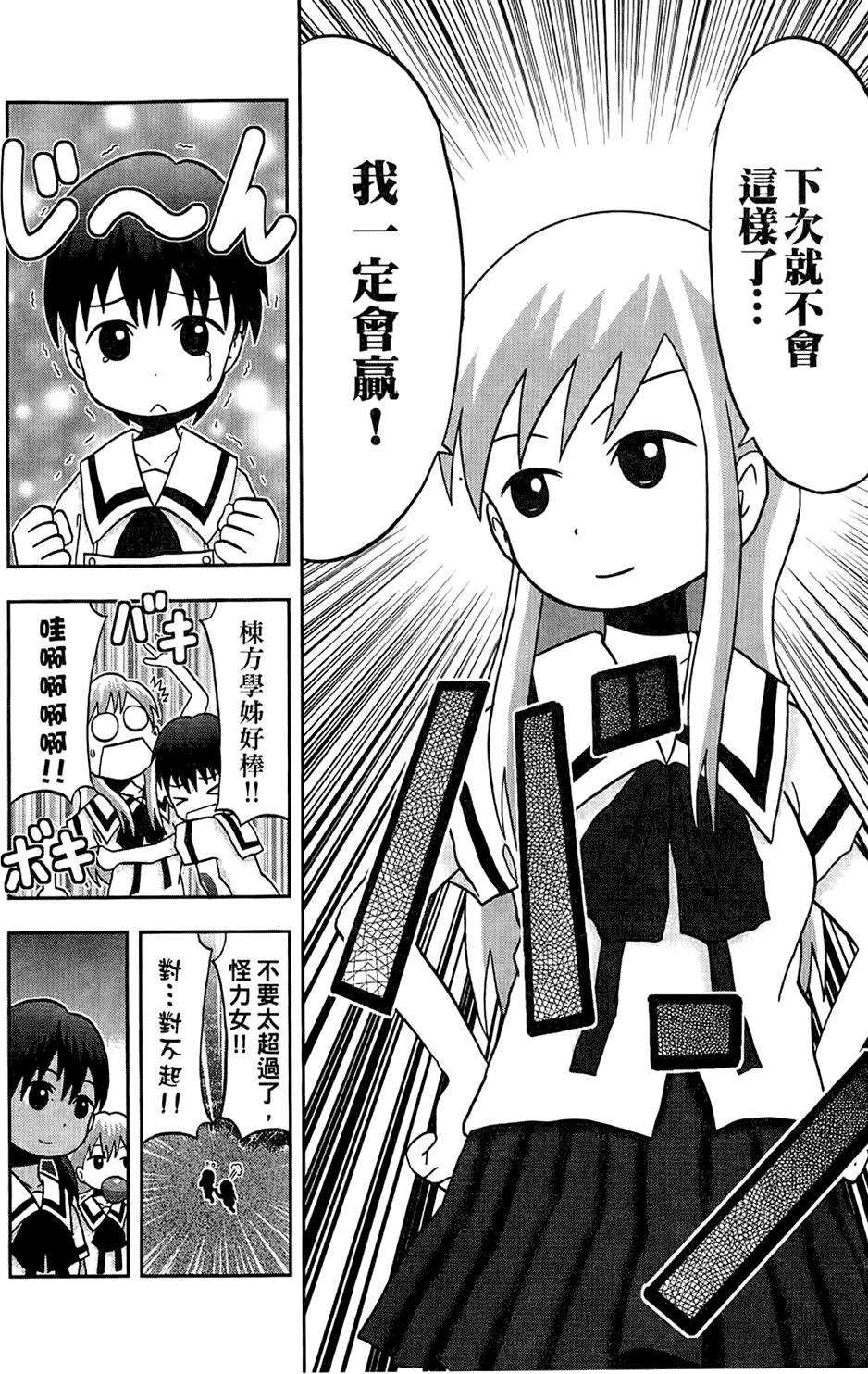 第203页