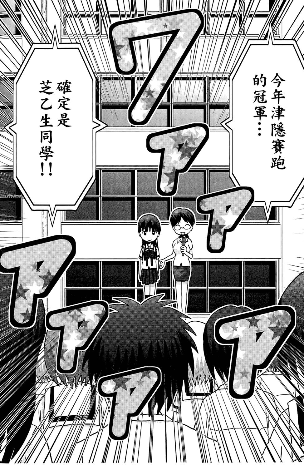 第205页