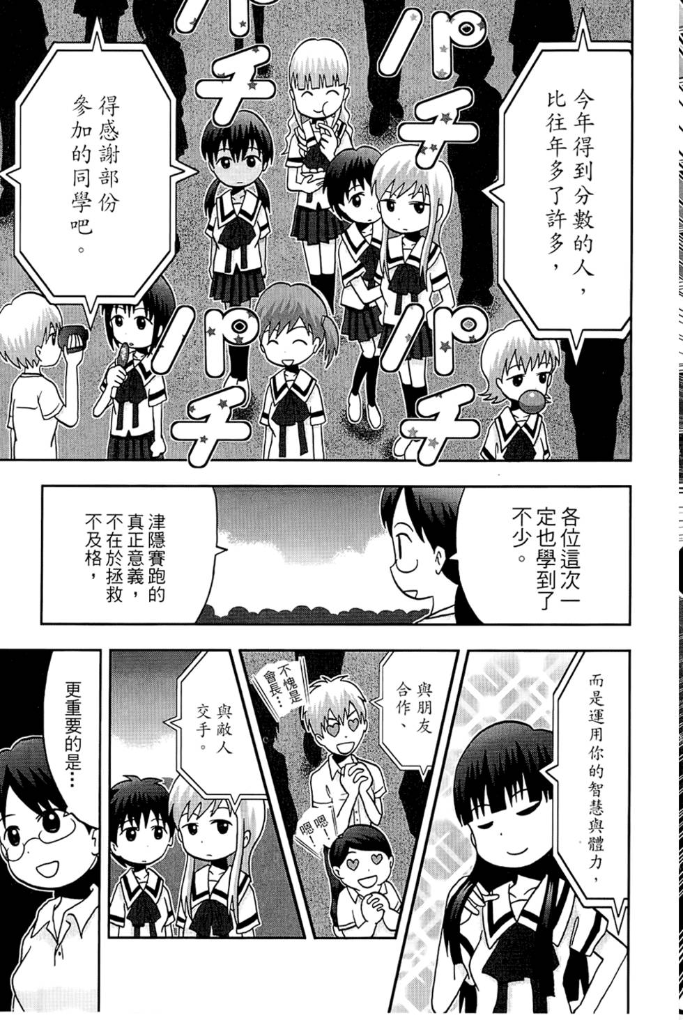 第206页