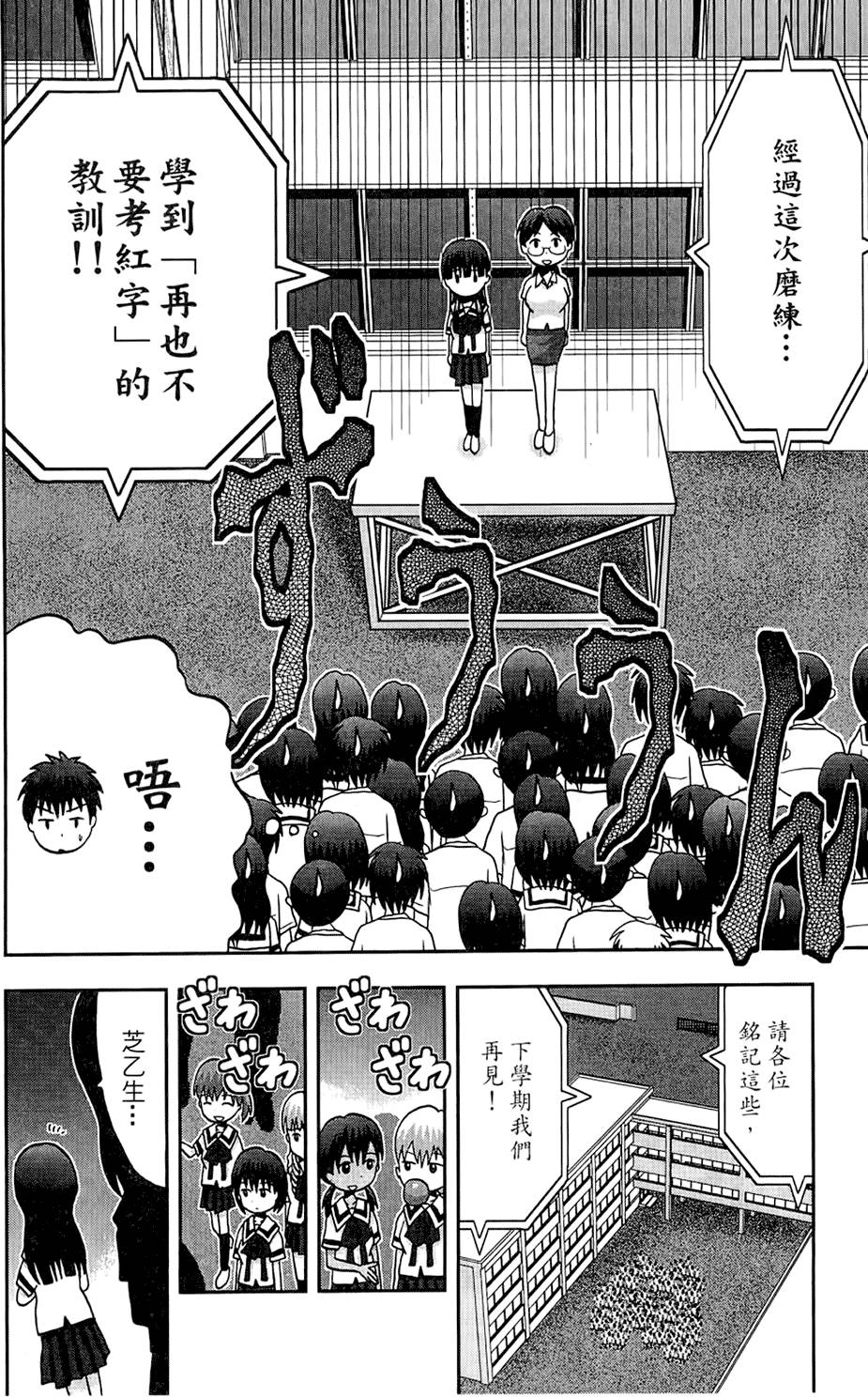 第207页