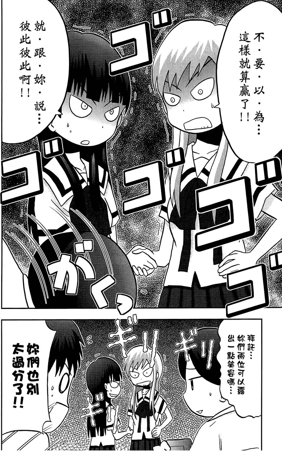 第209页