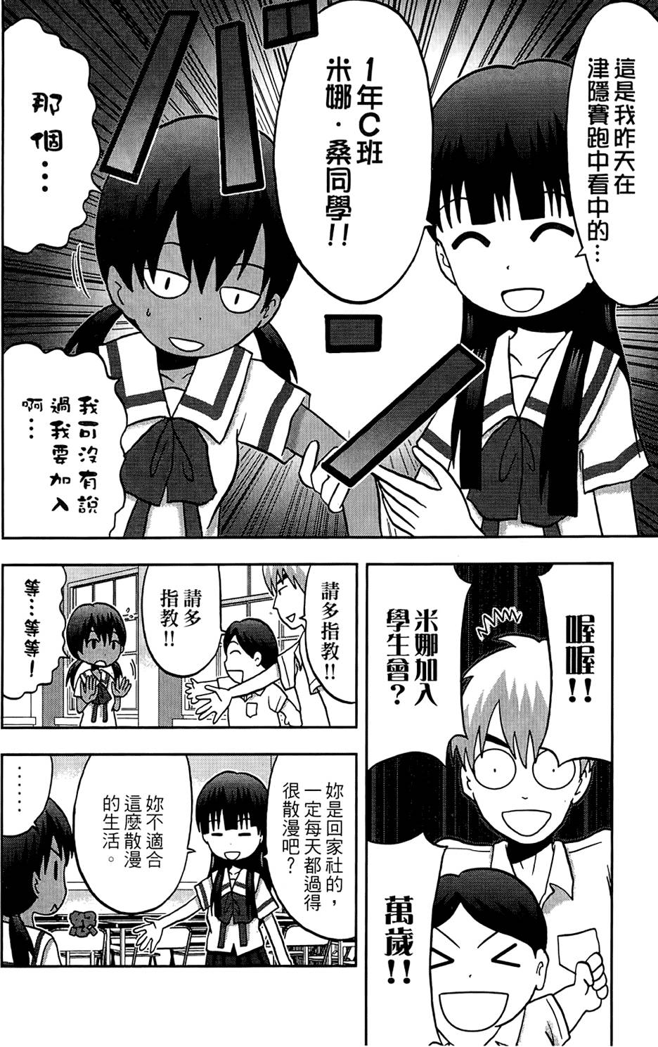 第211页