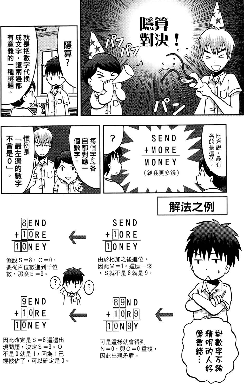 第213页
