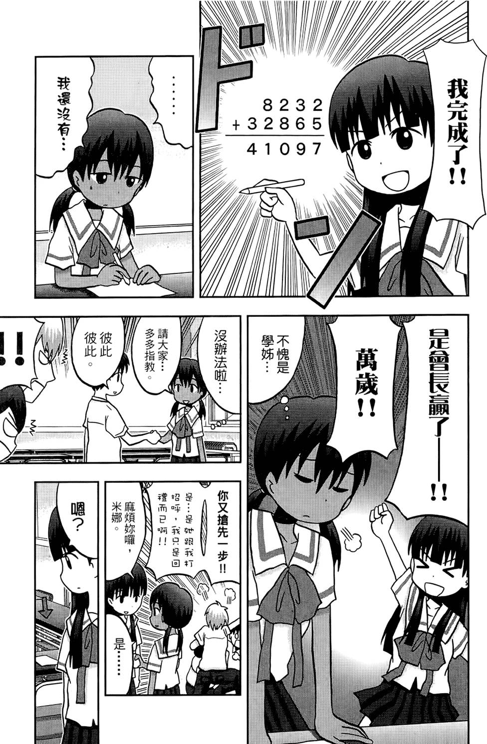 第216页