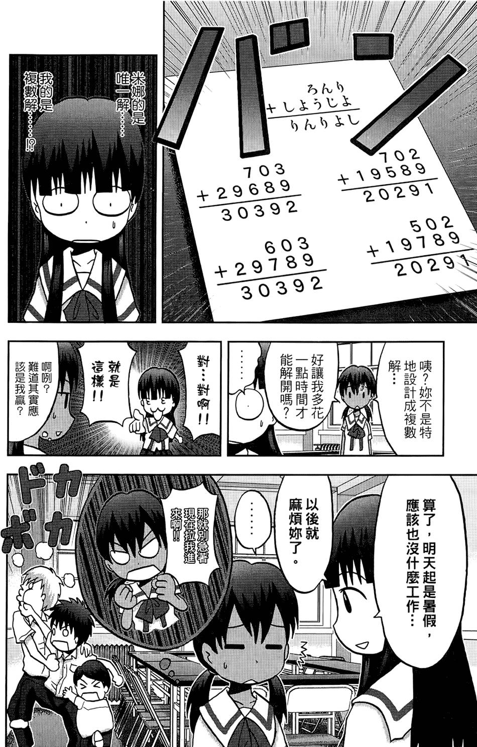 第217页