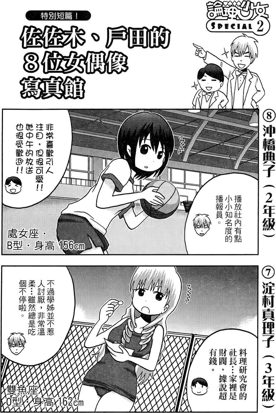 第219页